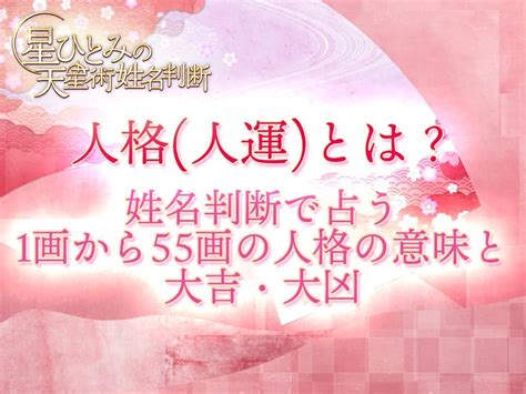 地格 26|姓名判断の26画は波乱万丈の吉凶混合型：一発当てることに必死。